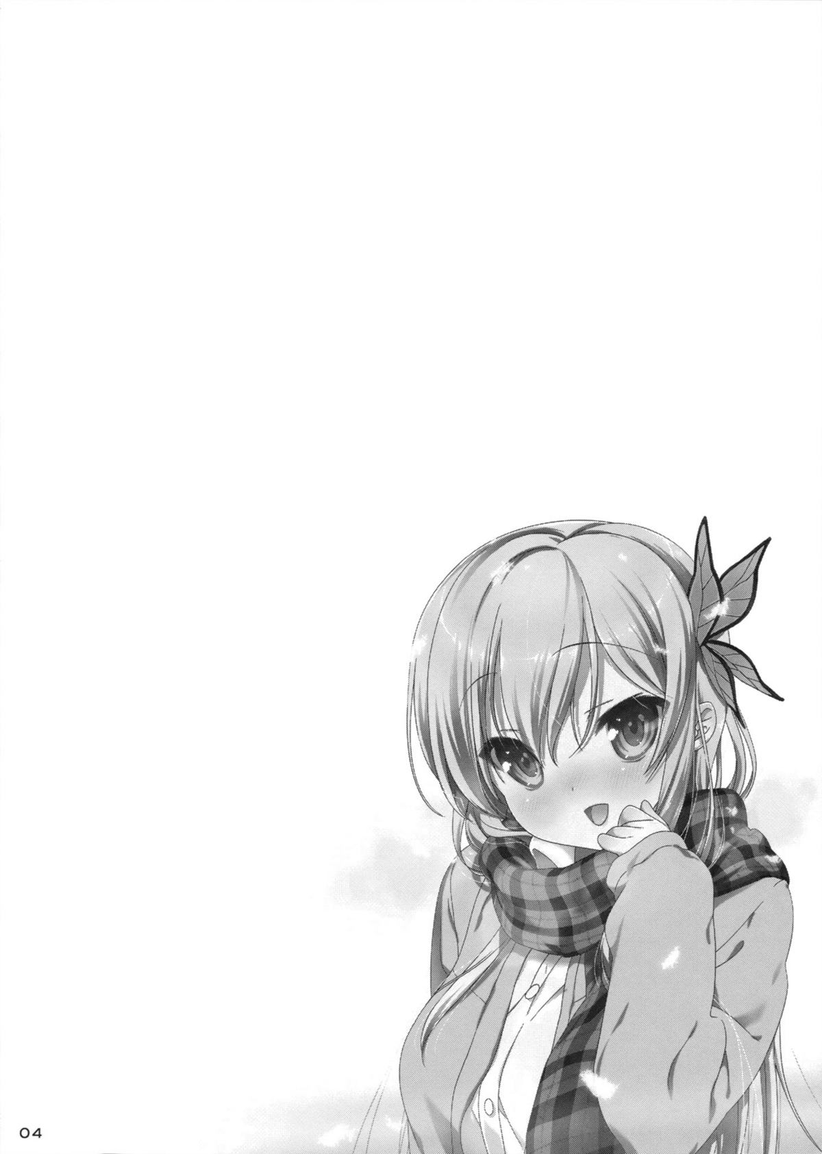 Boku wa Sena shika Iranai 5 page 3 full