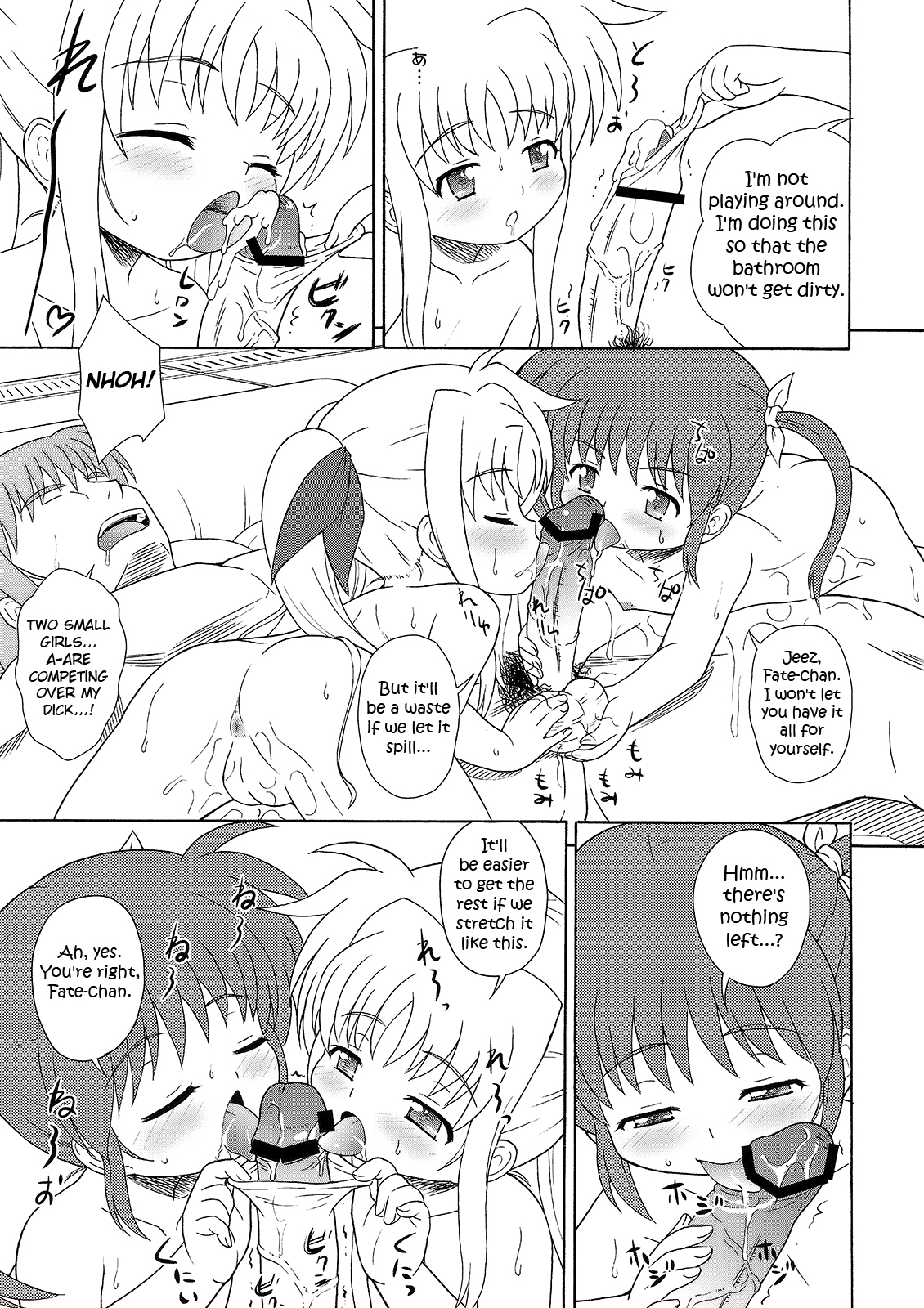 Nanoha-chan to Fate-chan no Sentou Kiroku   =LWB= page 10 full
