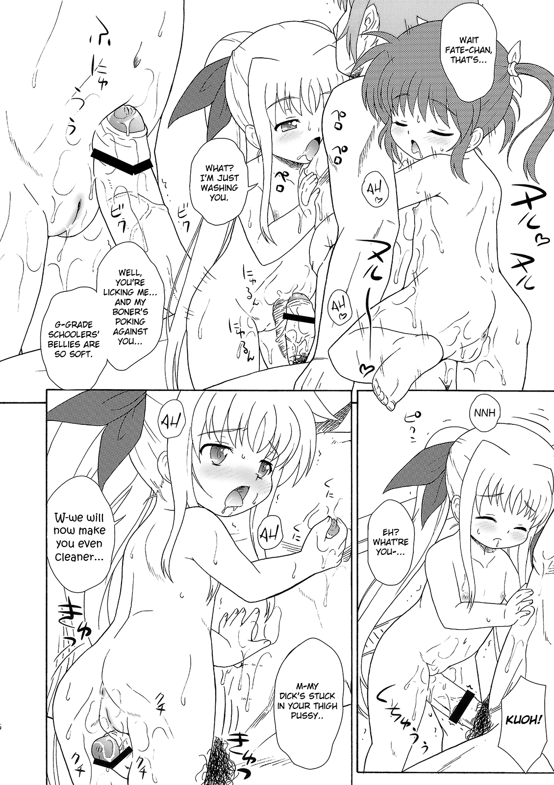 Nanoha-chan to Fate-chan no Sentou Kiroku   =LWB= page 5 full