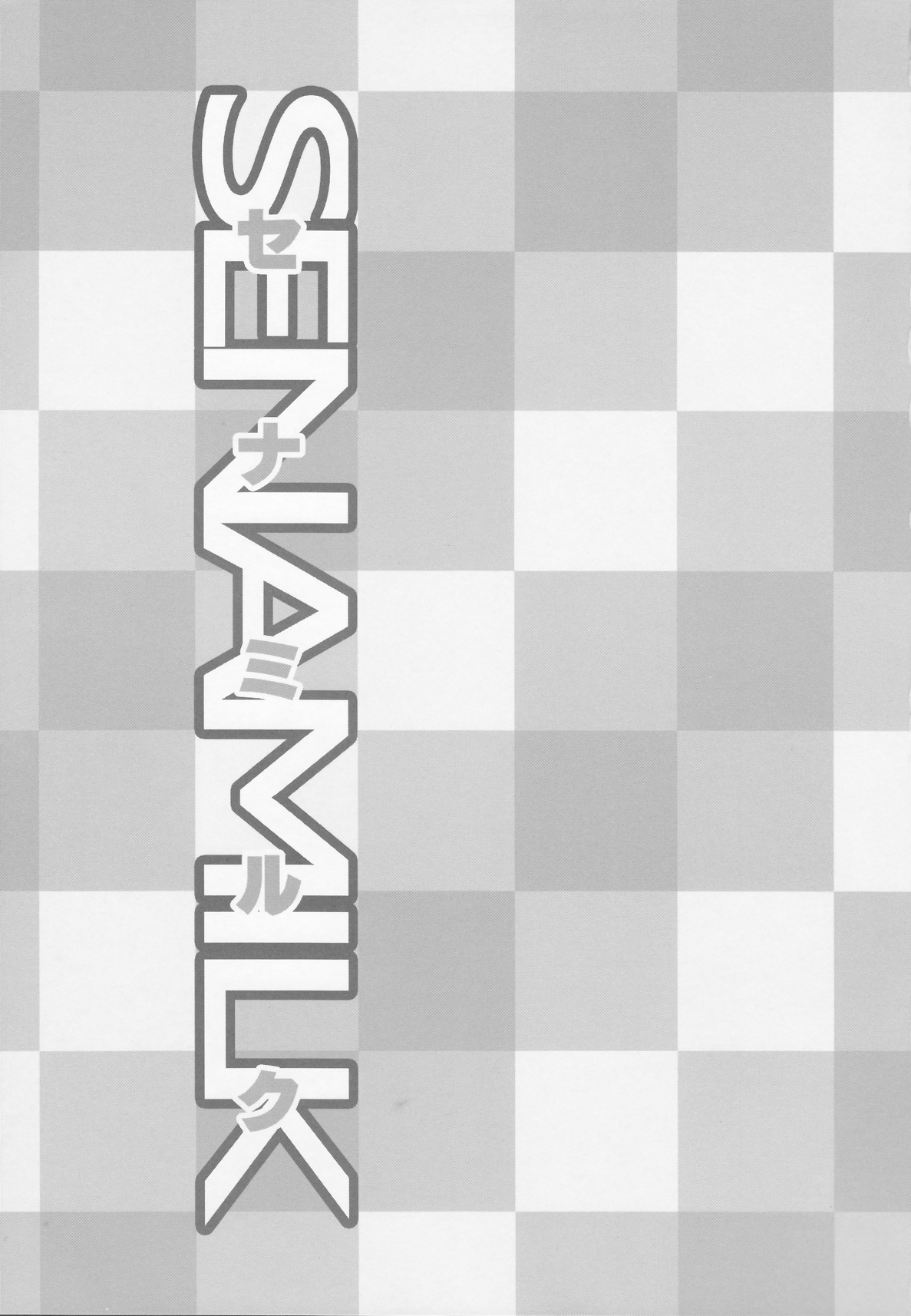 SENAMILK page 3 full