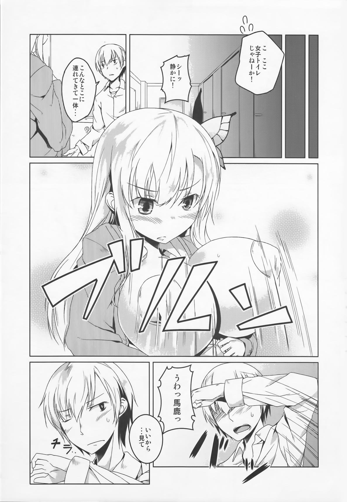 SENAMILK page 7 full