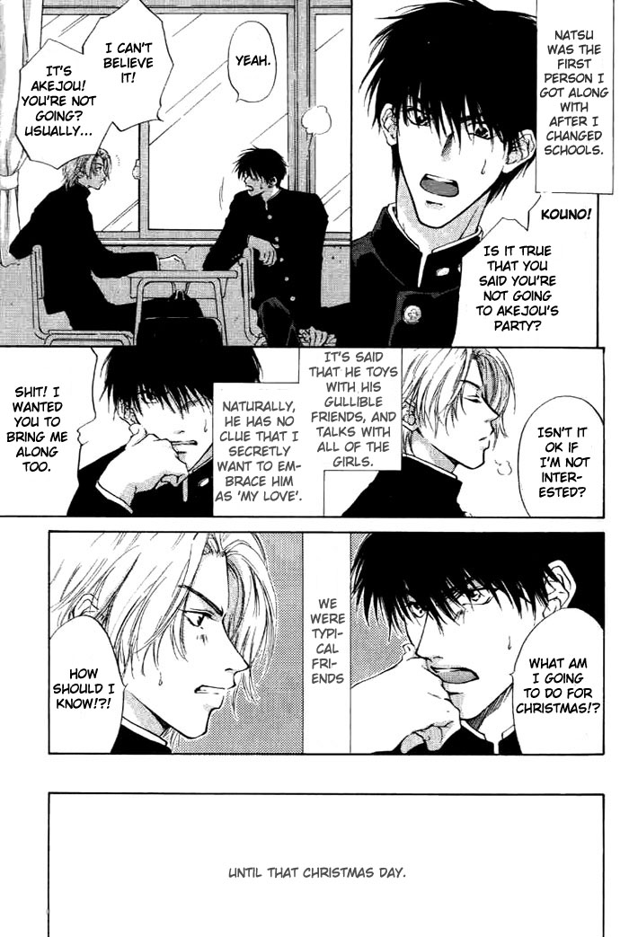 1K Apart No Koi page 8 full