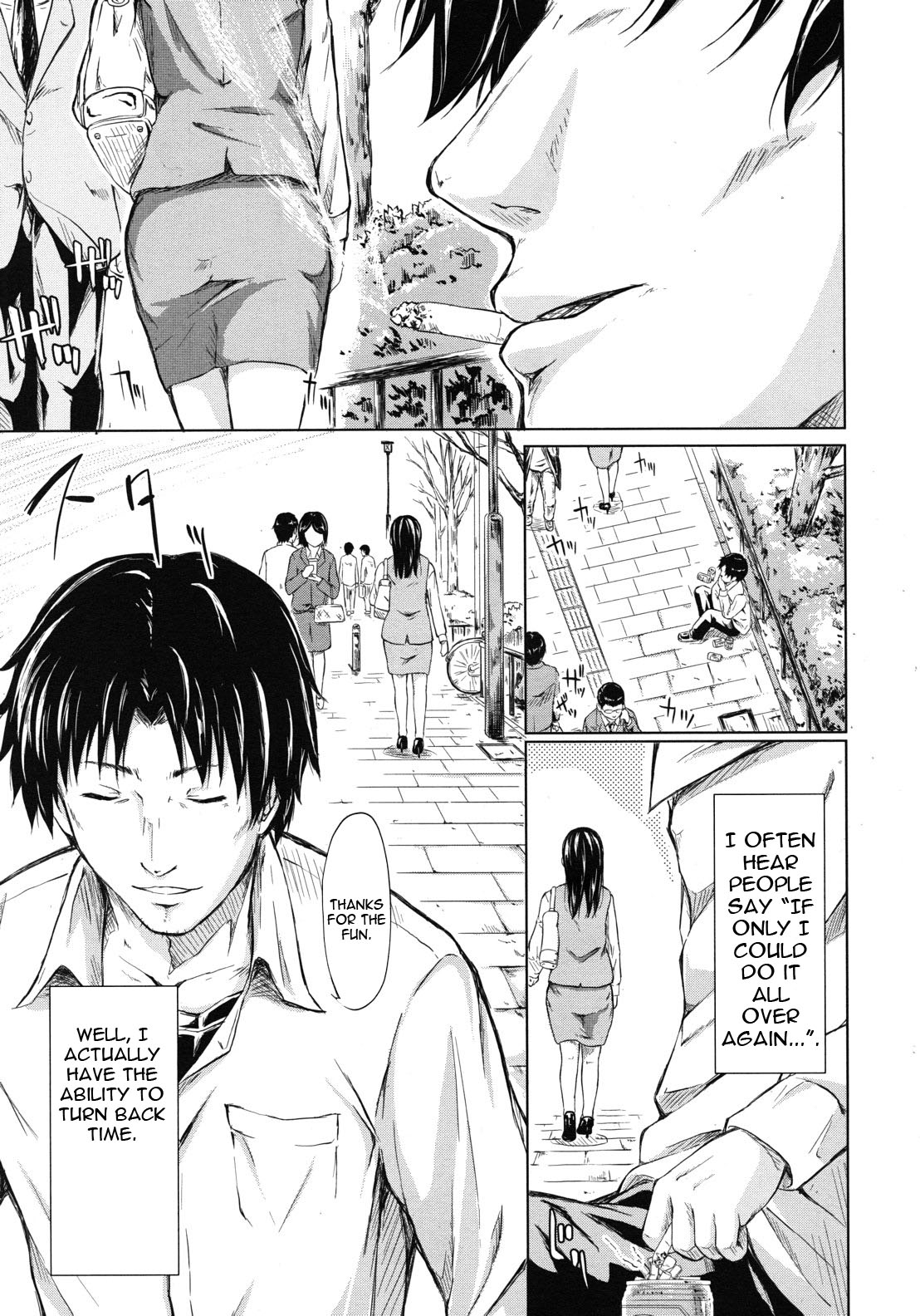 if - Tokei Monogatari | if - A Story About a Watch   =LWB= page 7 full