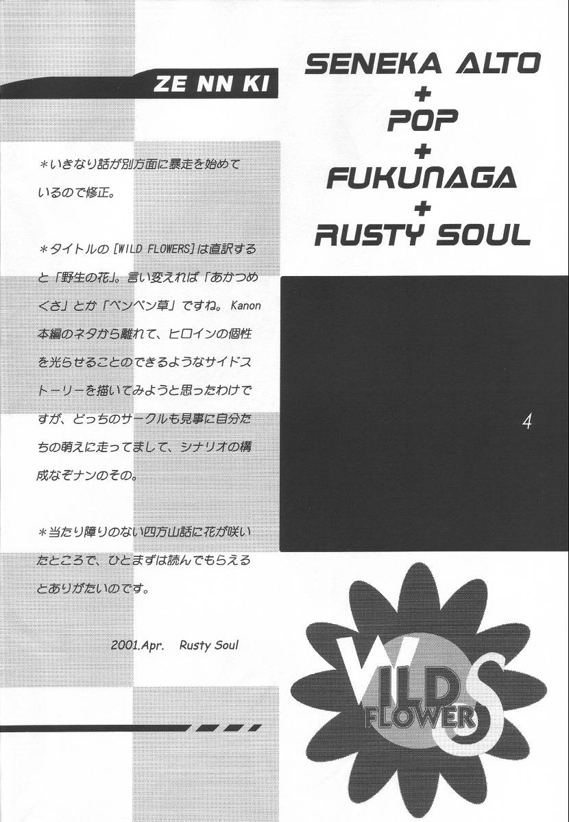 WILD FLOWERS page 3 full