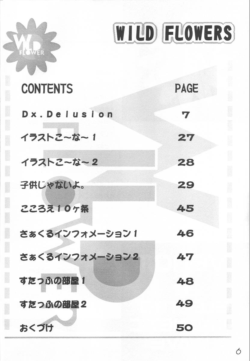 WILD FLOWERS page 5 full