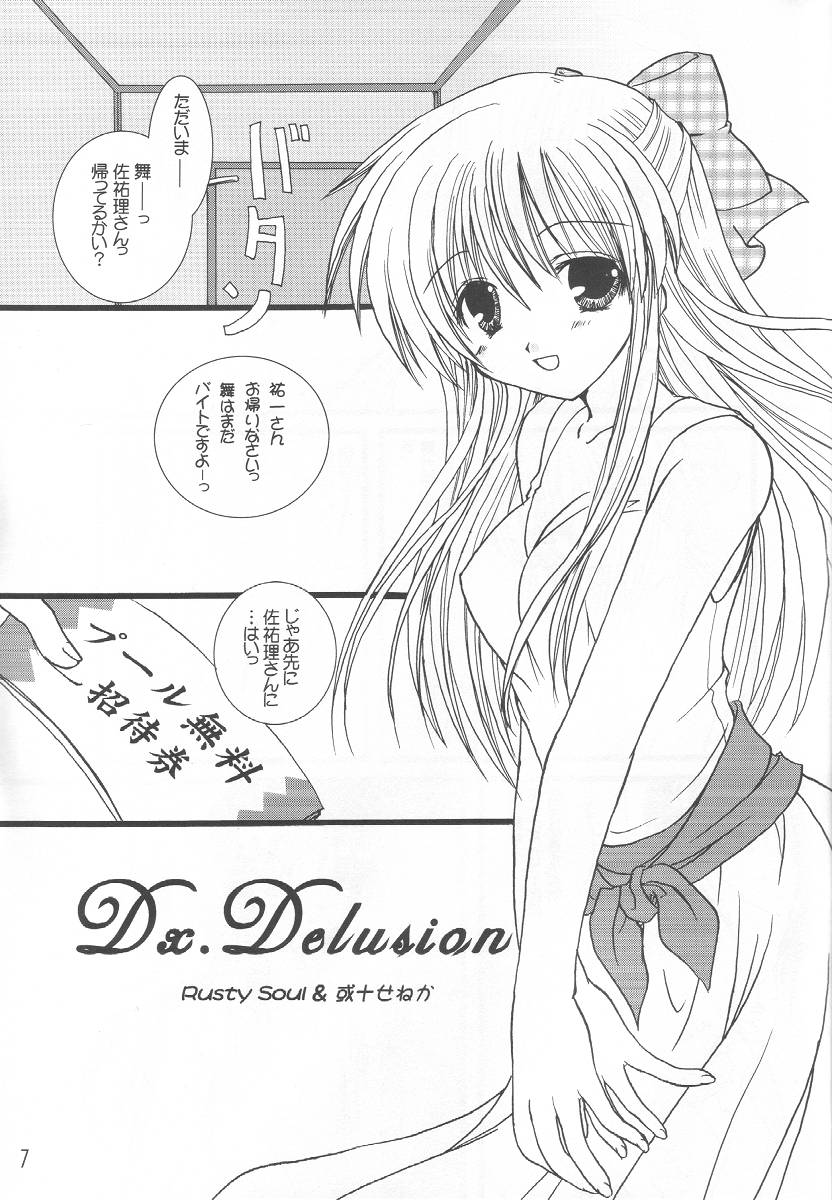 WILD FLOWERS page 6 full