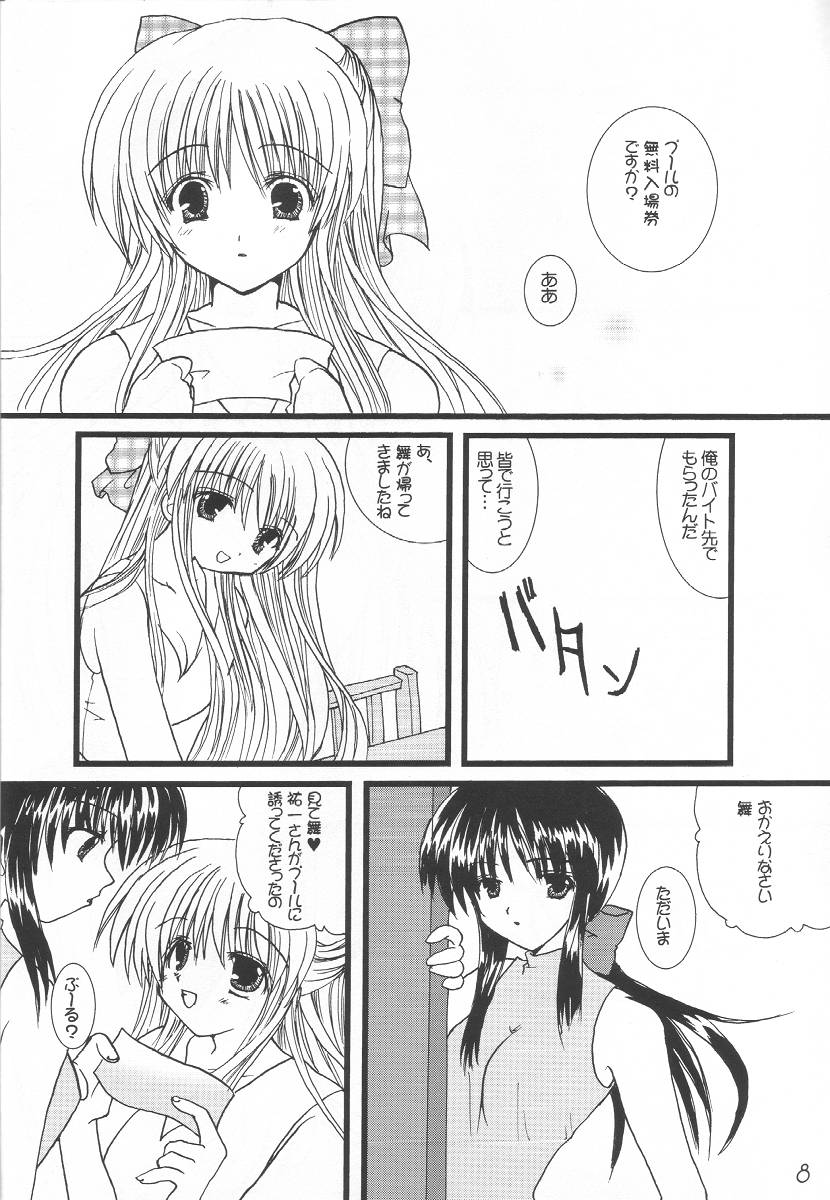 WILD FLOWERS page 7 full