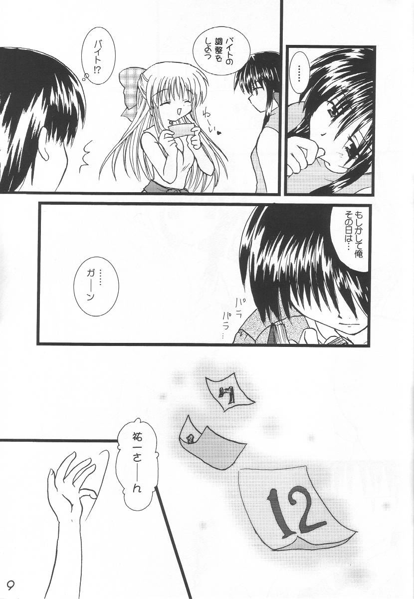 WILD FLOWERS page 8 full