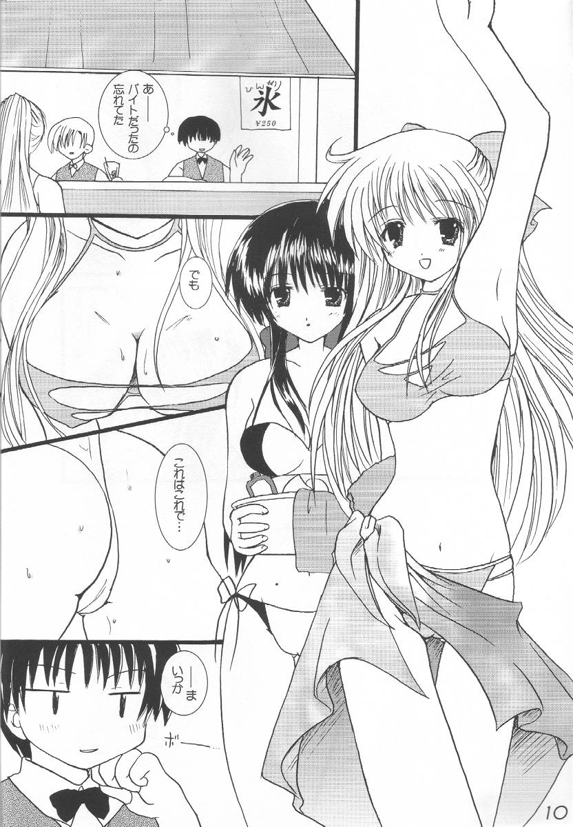 WILD FLOWERS page 9 full