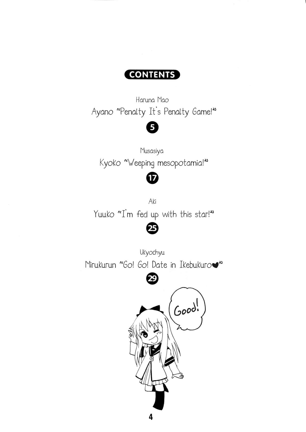 Yurarararax page 3 full