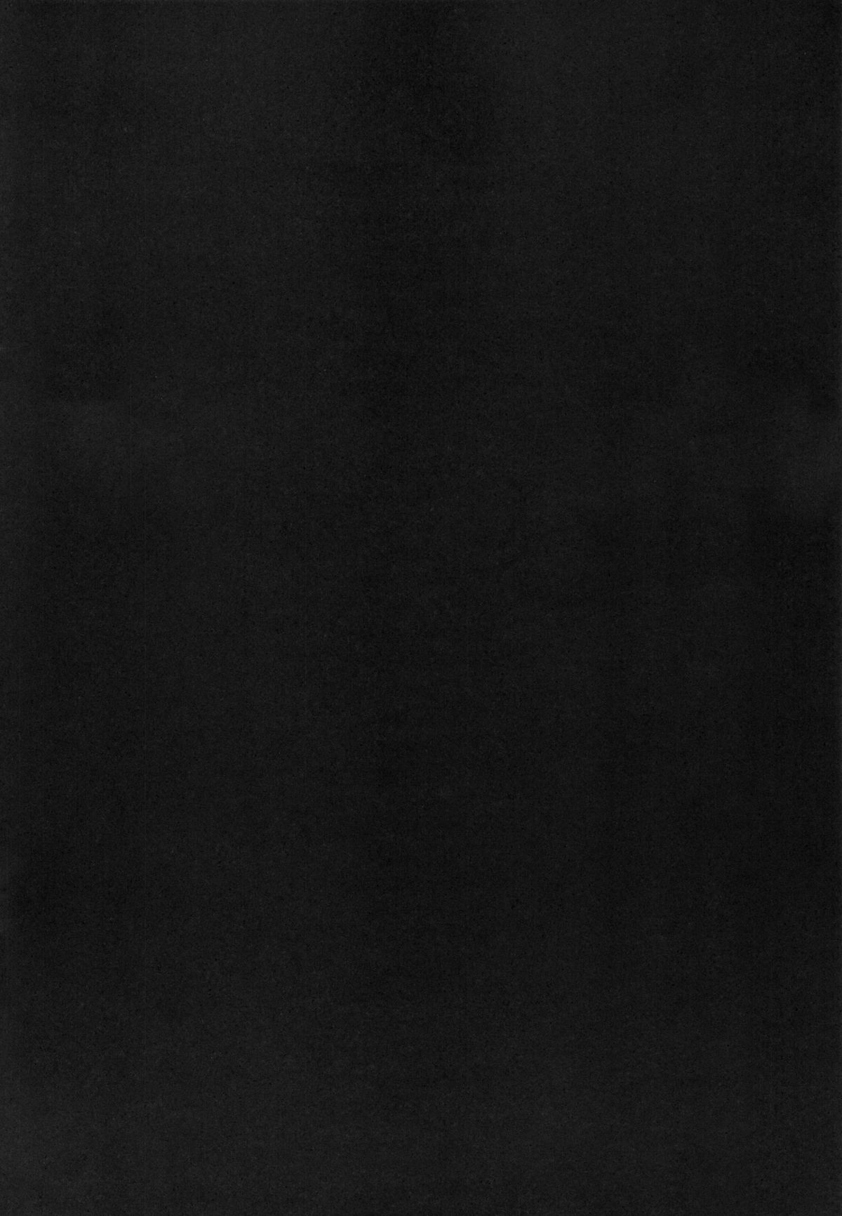 Gensoukyou Koushinki 5 page 3 full