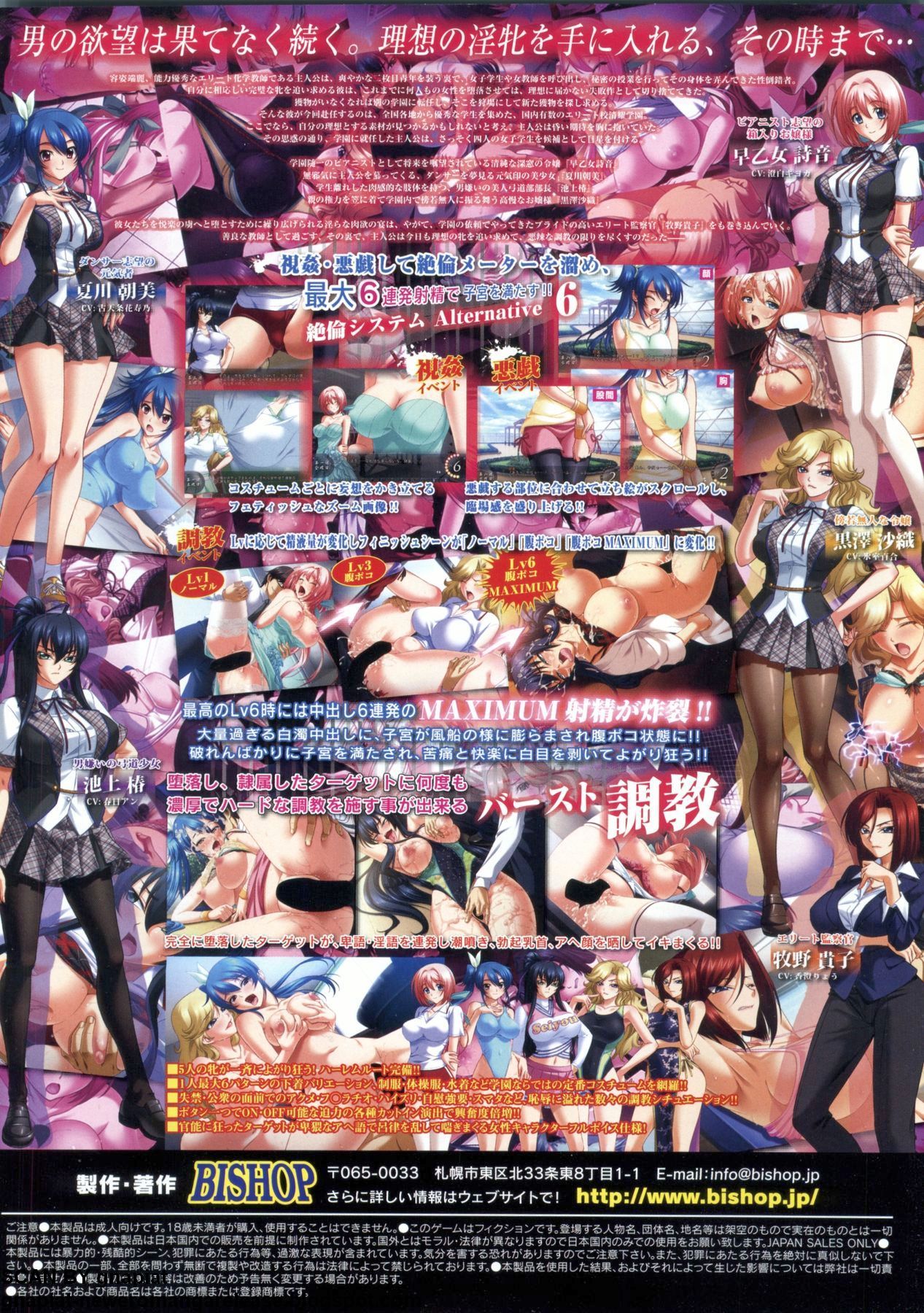 BugBug 2011-08 Vol. 204 page 3 full