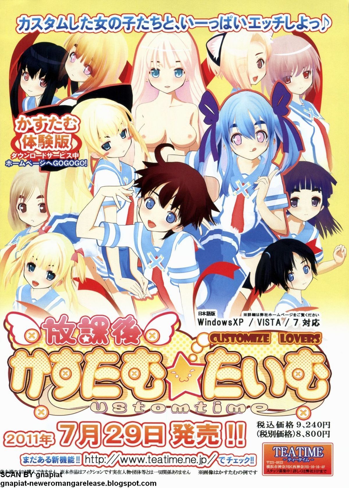 BugBug 2011-08 Vol. 204 page 5 full