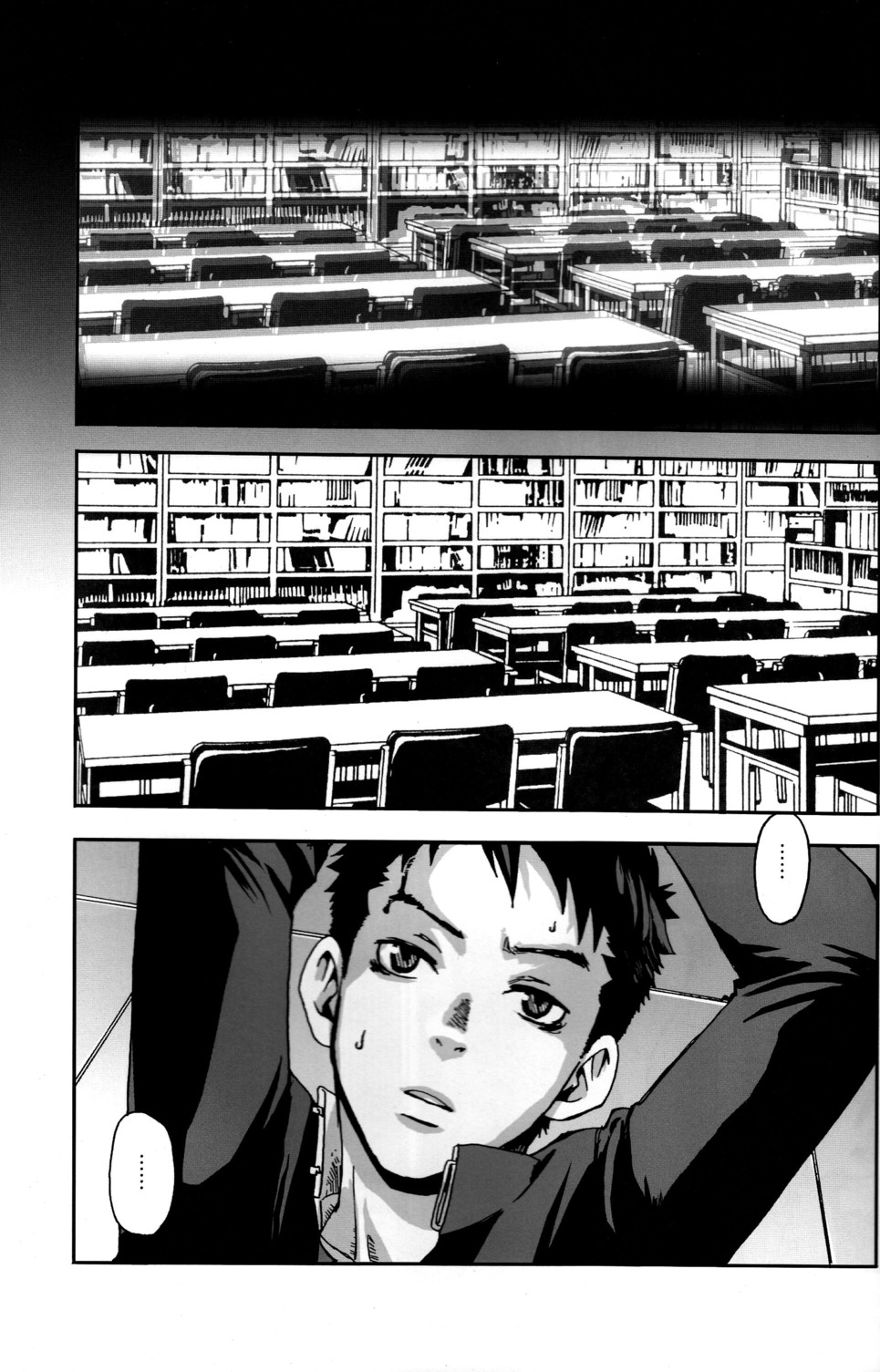 Kusabi, Aruiha Kaihou no Tobira page 3 full