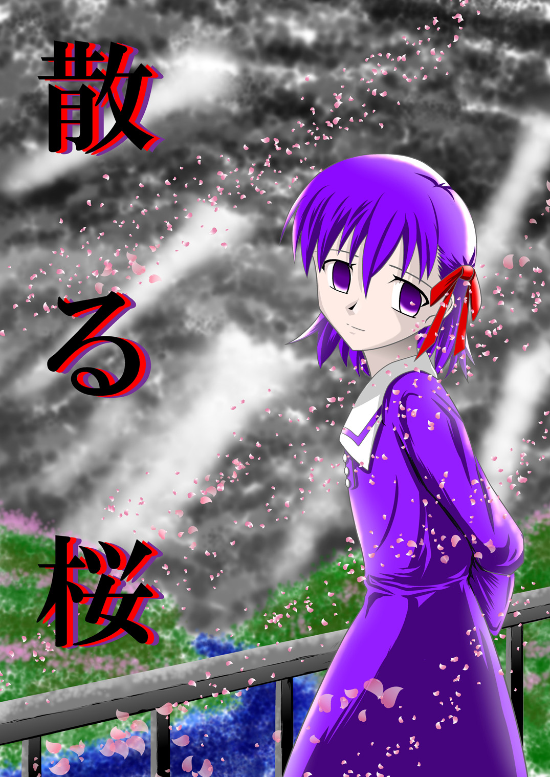 Chiru Sakura page 1 full