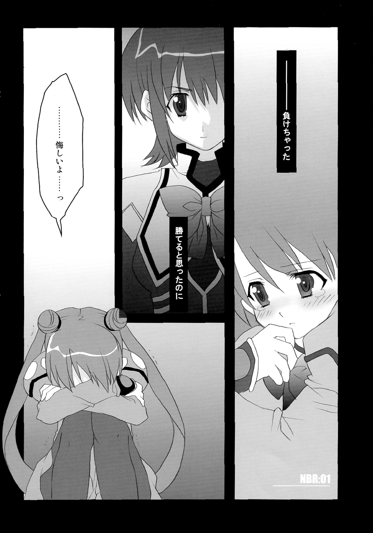 NO BRAIN ROCK XP page 4 full