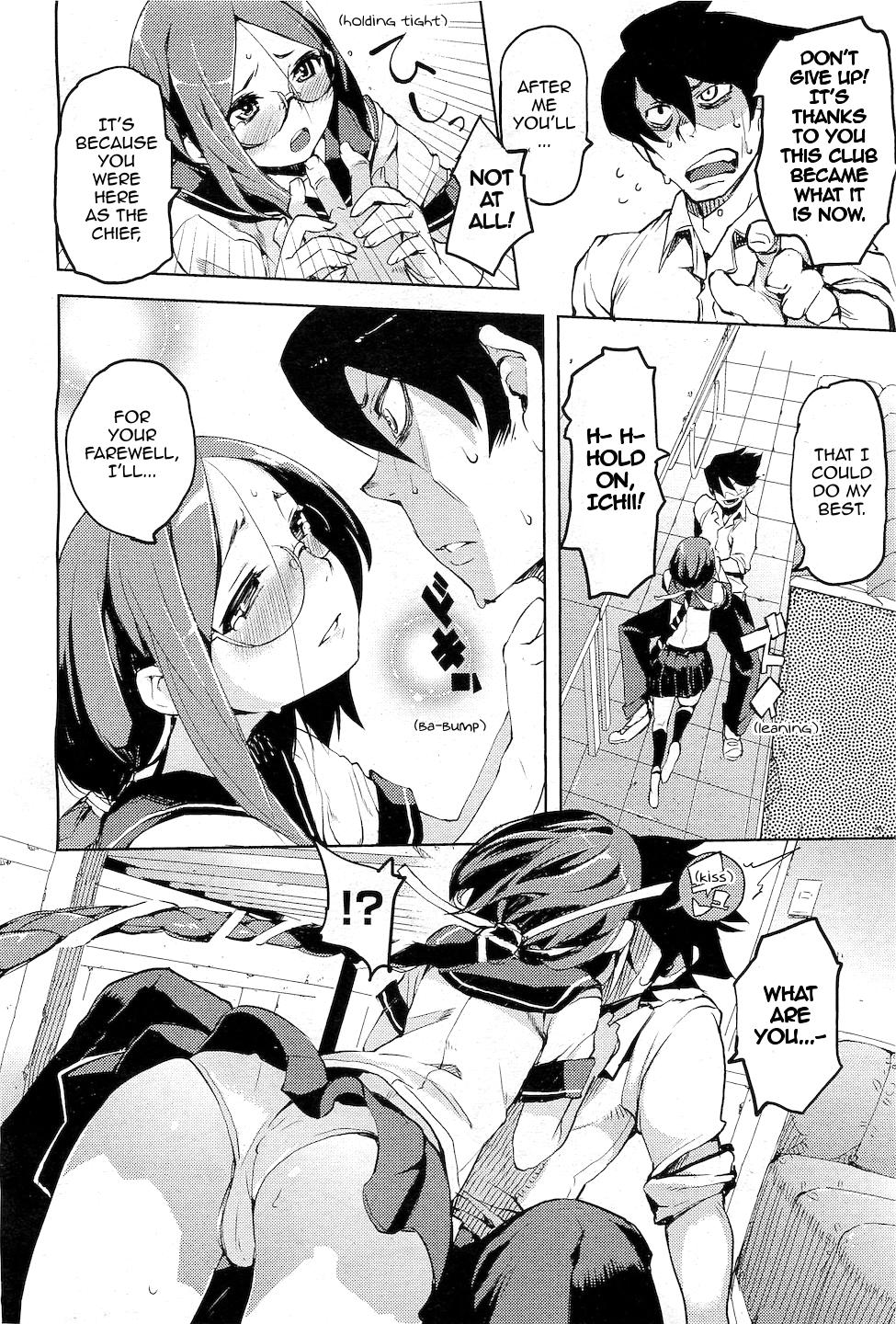 Issho ni! | Together! page 8 full