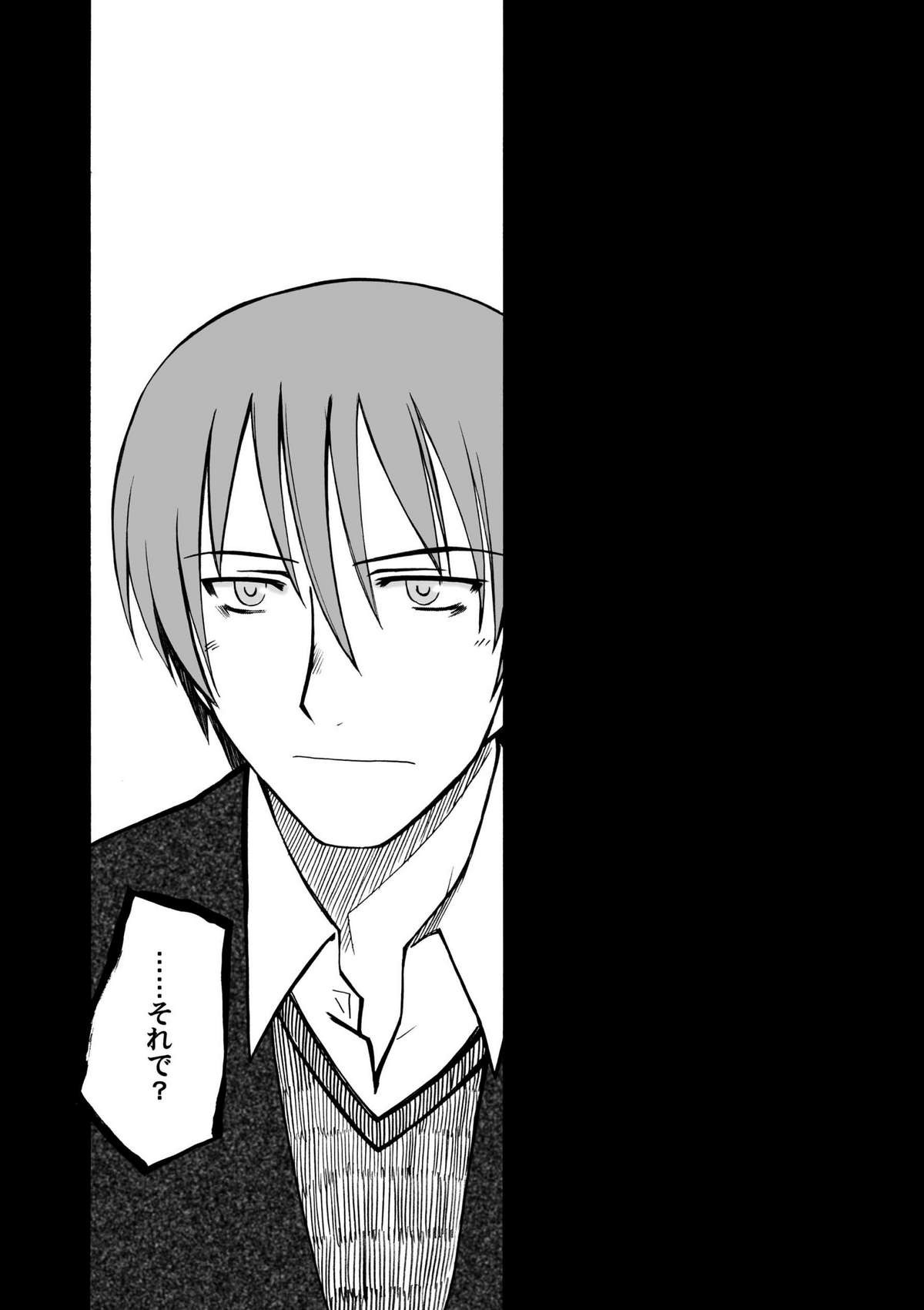 From the Attic + Sound the Surrender page 5 full