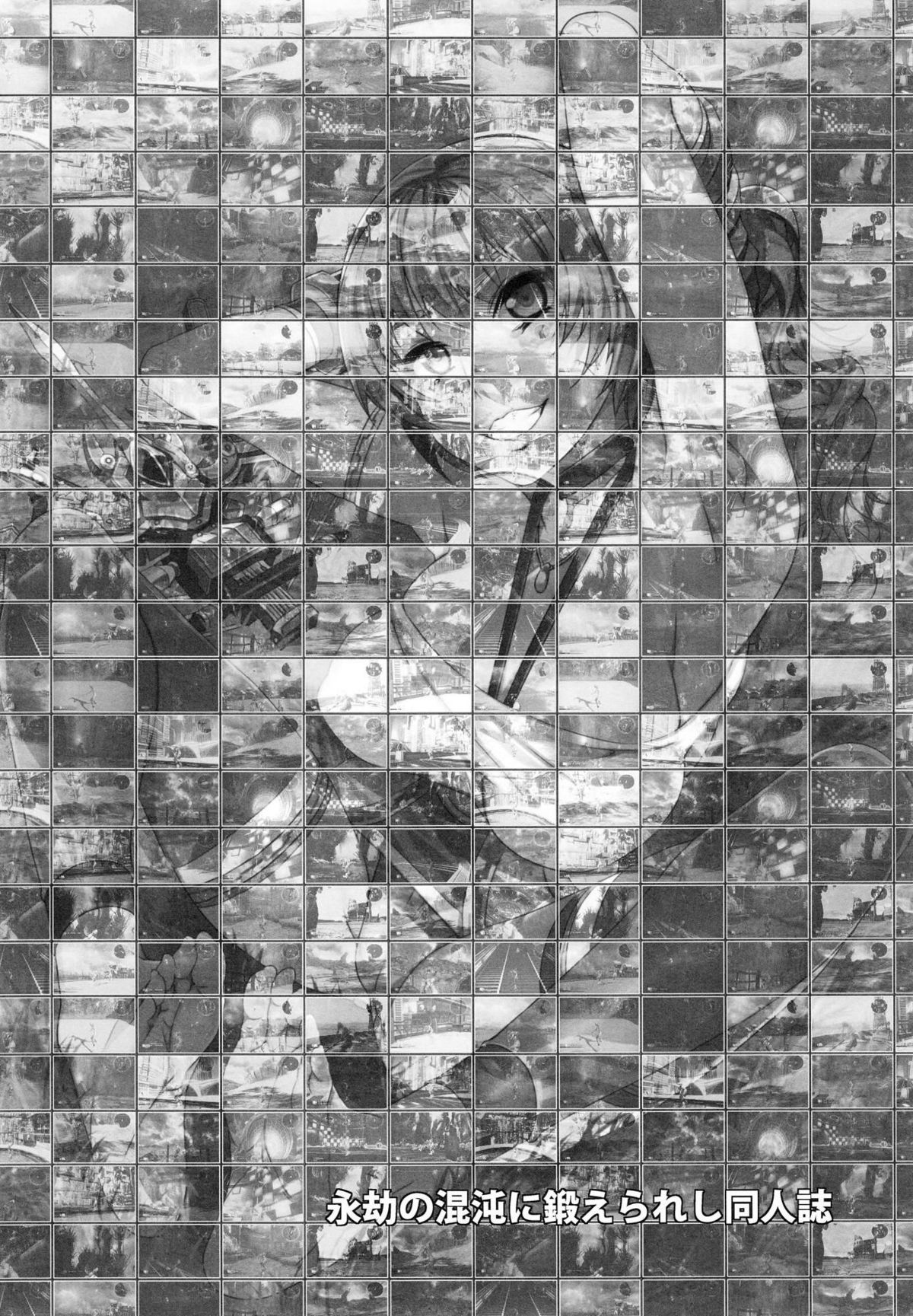 Eigou no Konton ni Kitaerareshi Doujinshi | The Blade Forged In Everlasting Chaos Doujinshi page 3 full