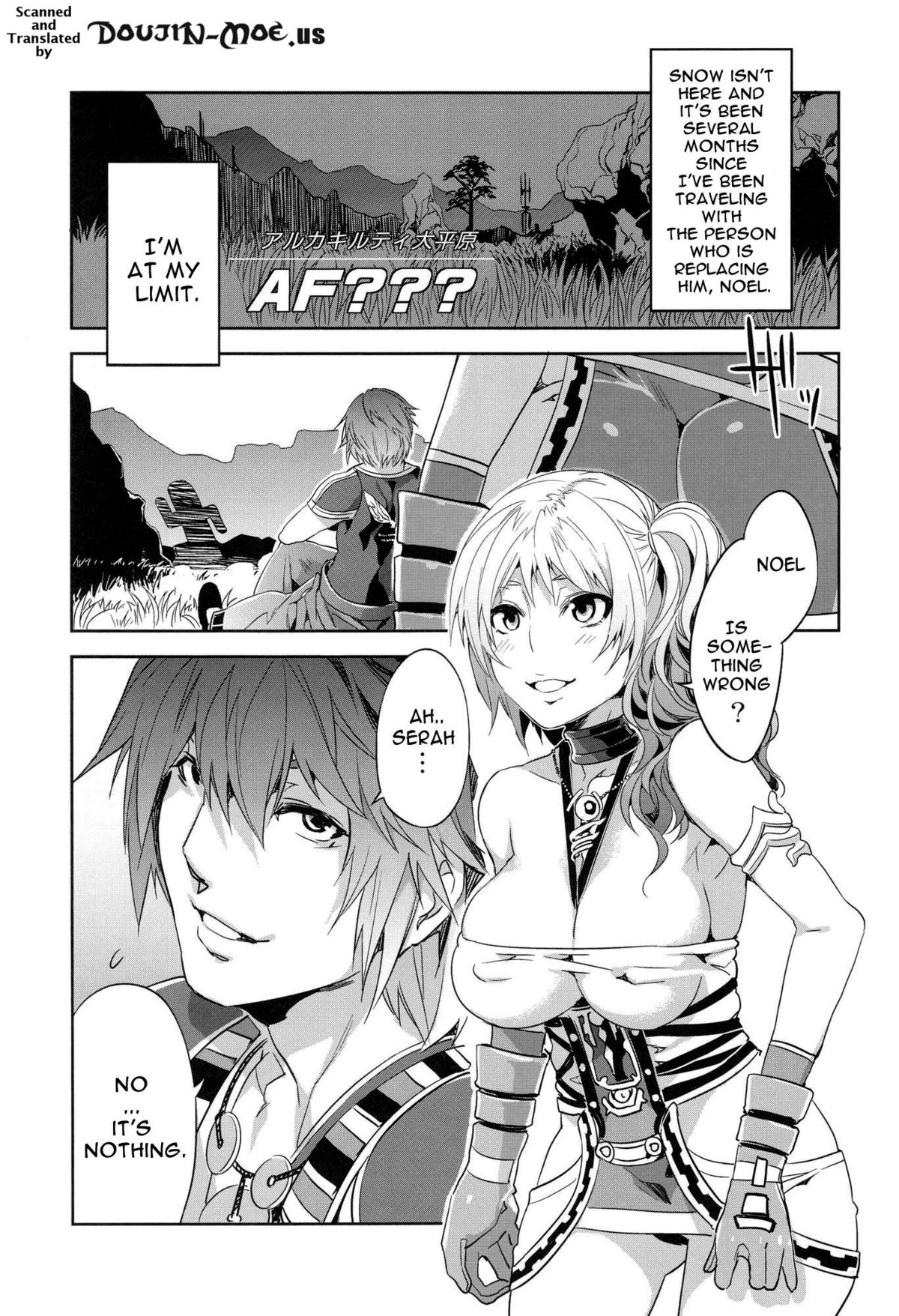 Eigou no Konton ni Kitaerareshi Doujinshi | The Blade Forged In Everlasting Chaos Doujinshi page 4 full