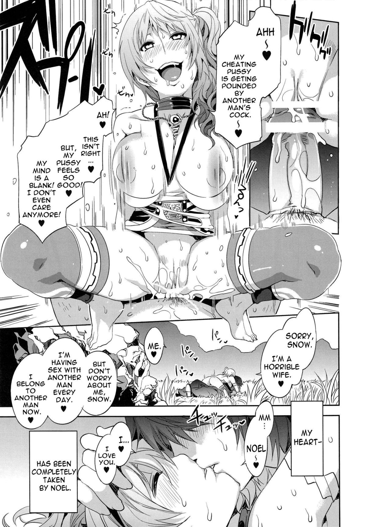 Eigou no Konton ni Kitaerareshi Doujinshi | The Blade Forged In Everlasting Chaos Doujinshi page 8 full