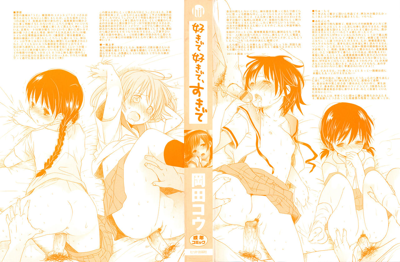 Sukide Sukide, Sukide page 4 full