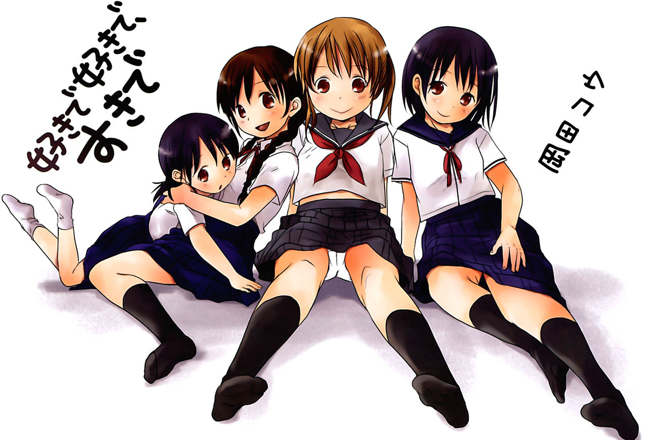 Sukide Sukide, Sukide page 5 full