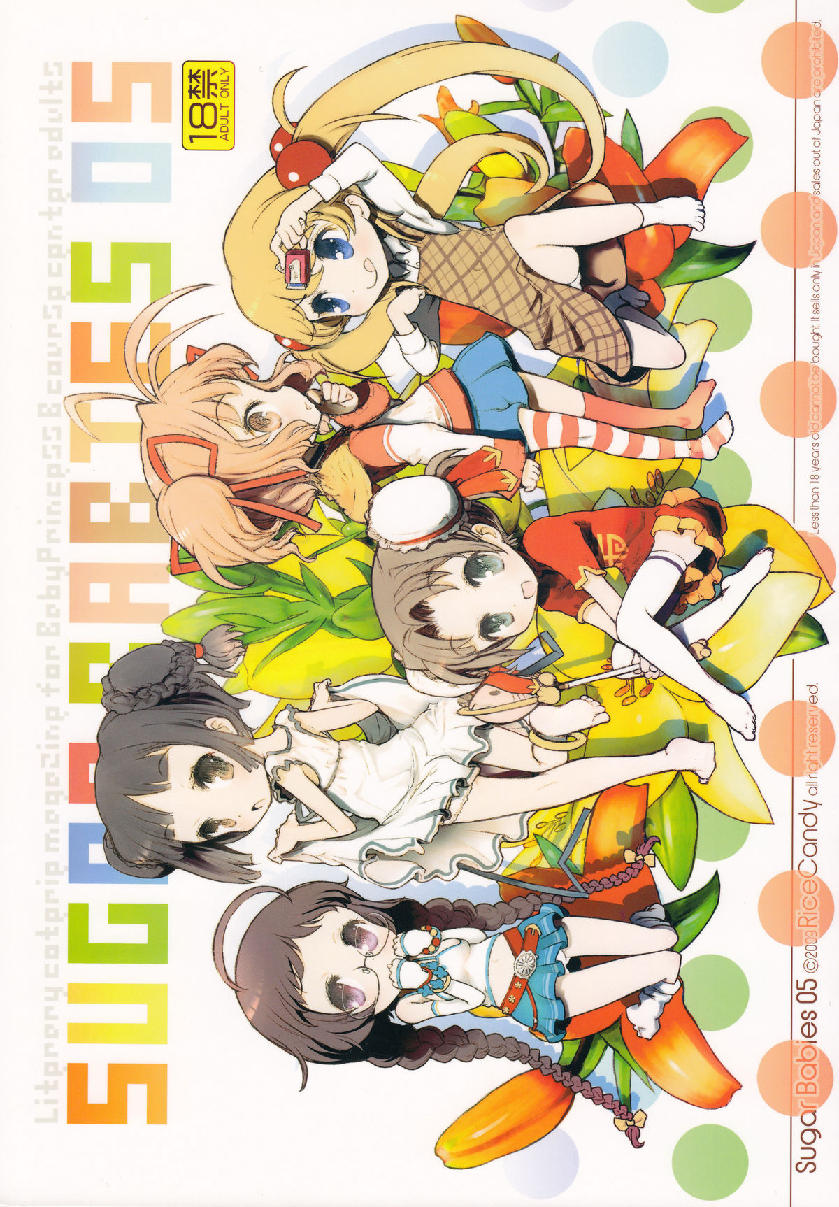 Sugar Babies 05 page 1 full