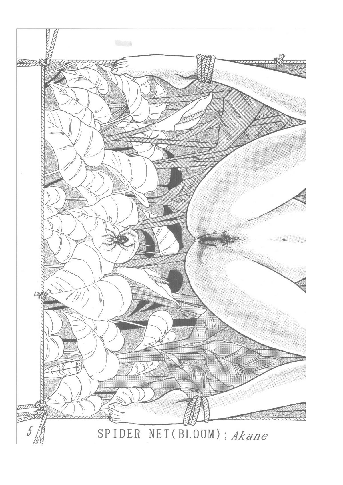 PaPaMango page 5 full