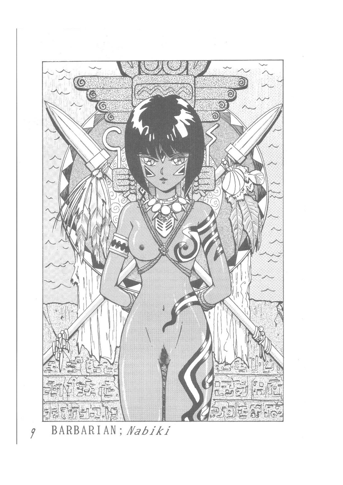 PaPaMango page 9 full