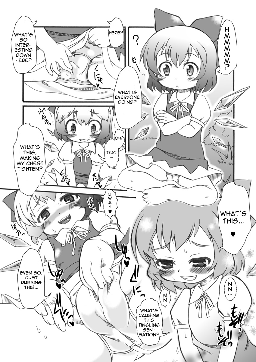 Punikaku 7 page 3 full