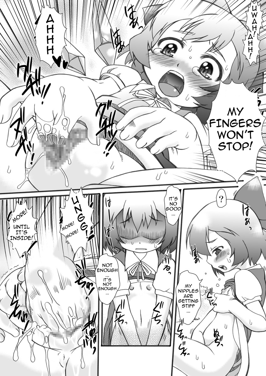 Punikaku 7 page 8 full