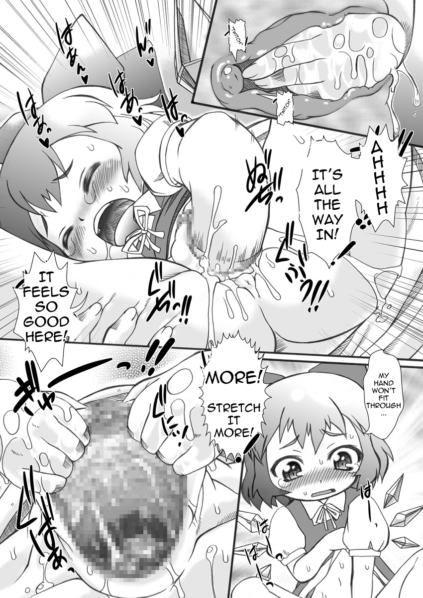 Punikaku 7 page 9 full