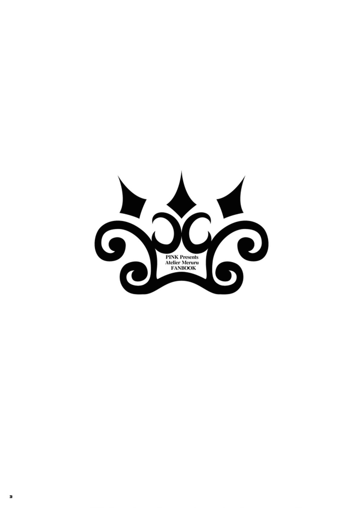 Tadaima, Hime-sama Saishijuu page 3 full