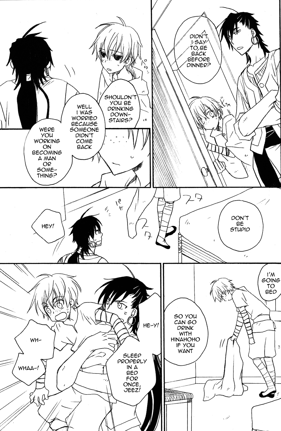 Hatsunetsu Daialog page 4 full