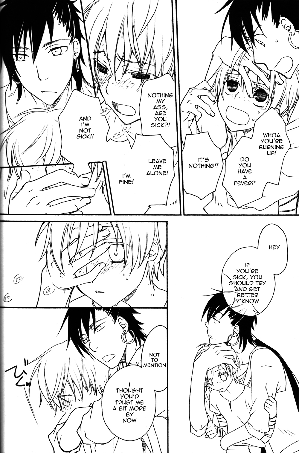 Hatsunetsu Daialog page 5 full