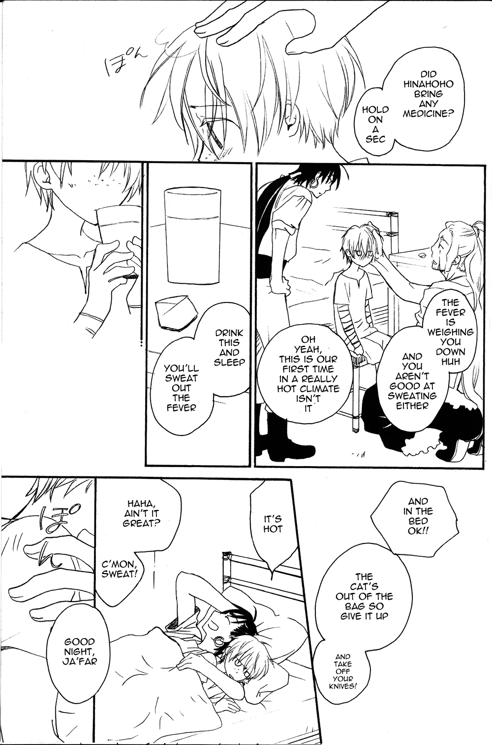 Hatsunetsu Daialog page 6 full