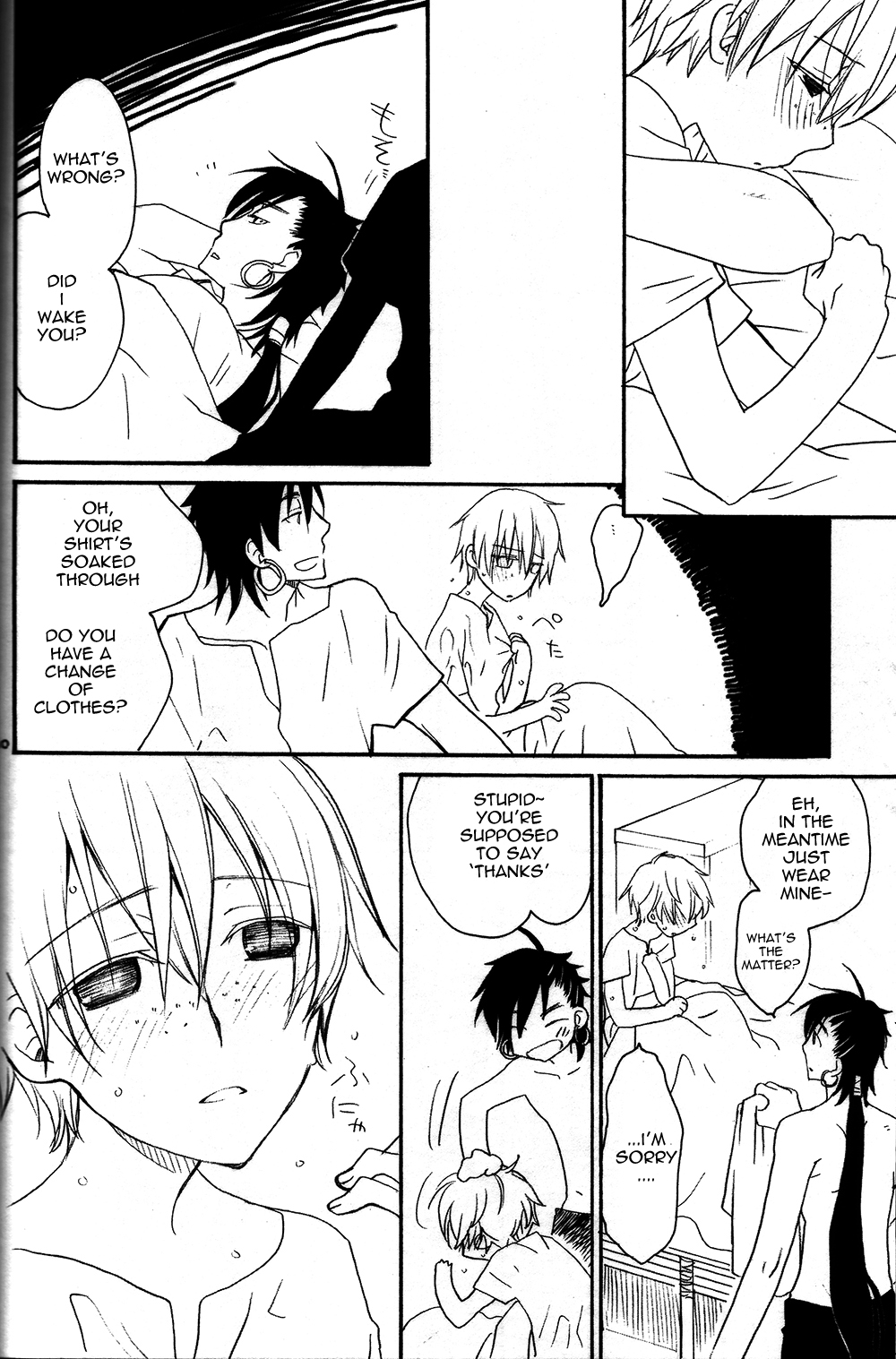 Hatsunetsu Daialog page 7 full