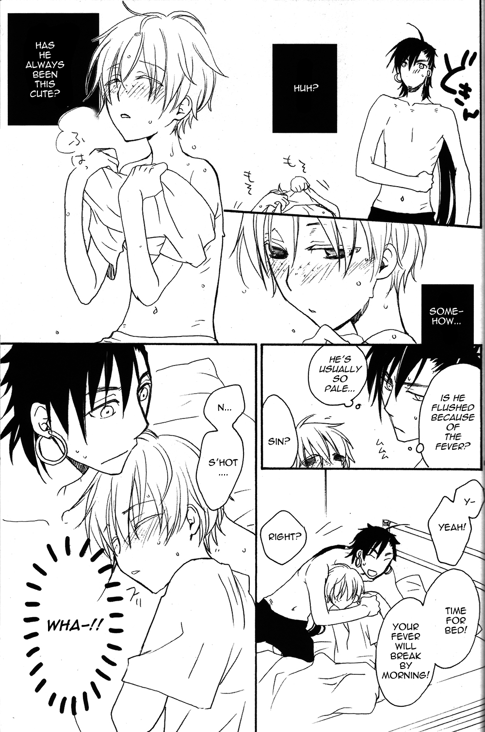 Hatsunetsu Daialog page 8 full