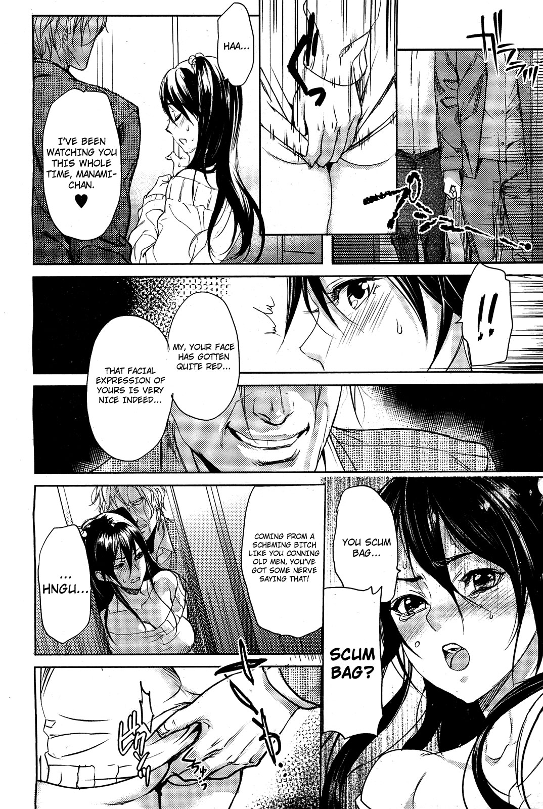 Gyakushuu Chikan Ressha | Retaliating Molester Train page 9 full