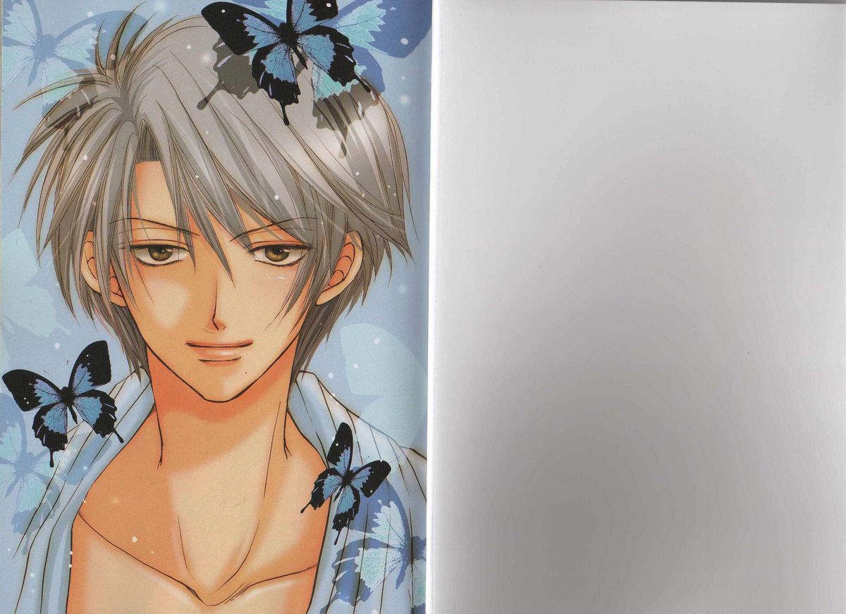 Momoiro Danshi ~Momo & Mikan Papa Hen~ page 6 full