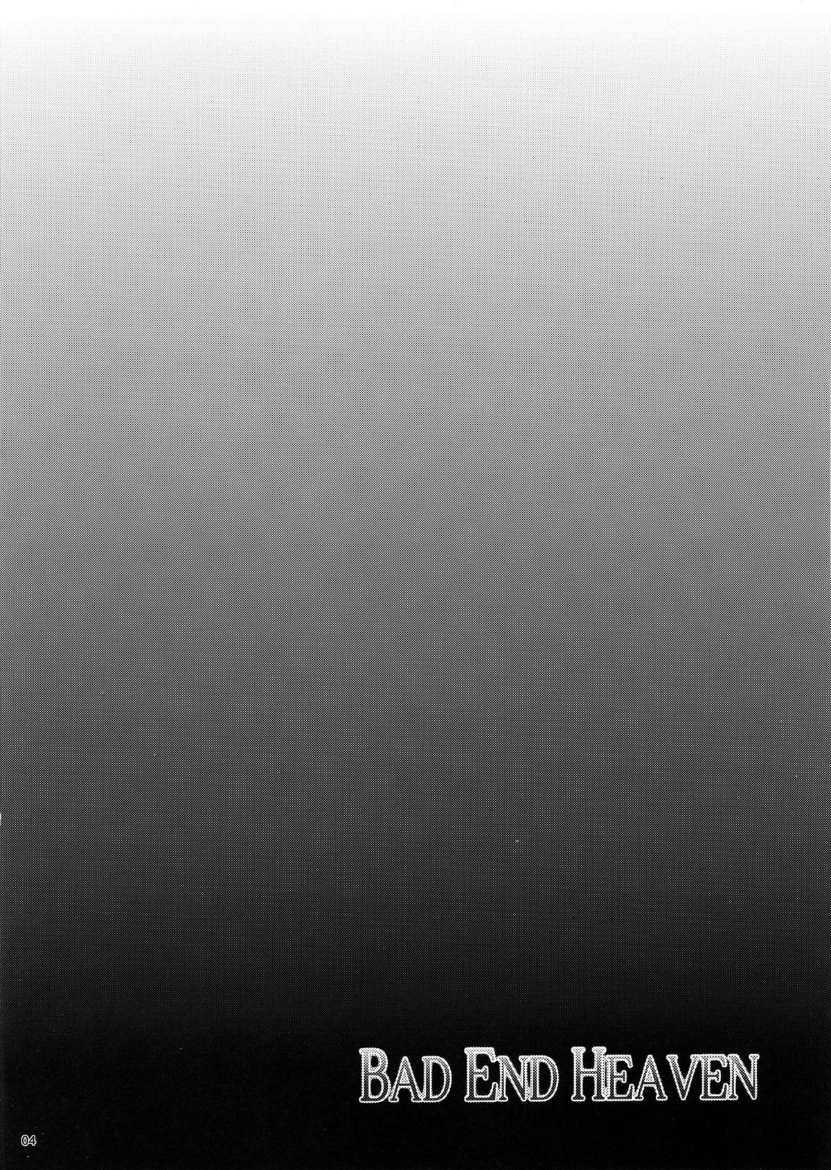 BAD END HEAVEN page 3 full