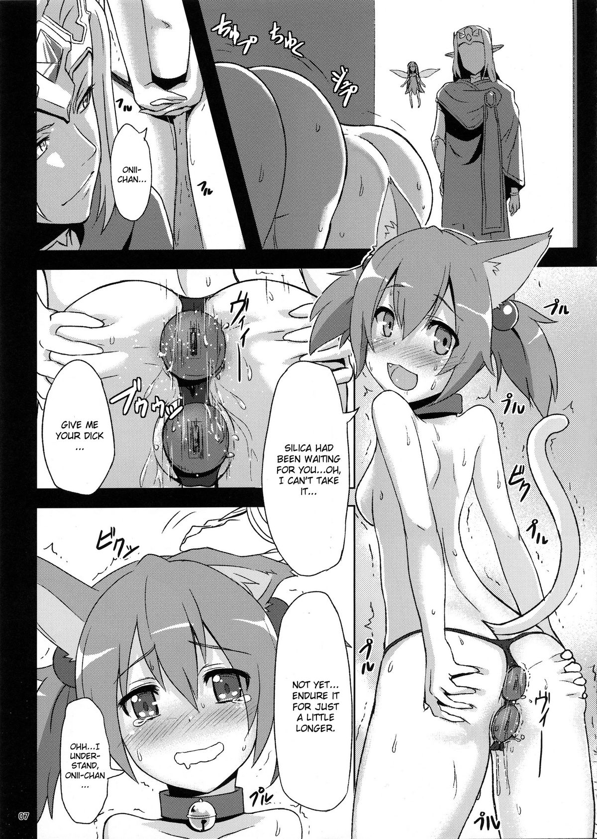 BAD END HEAVEN page 6 full