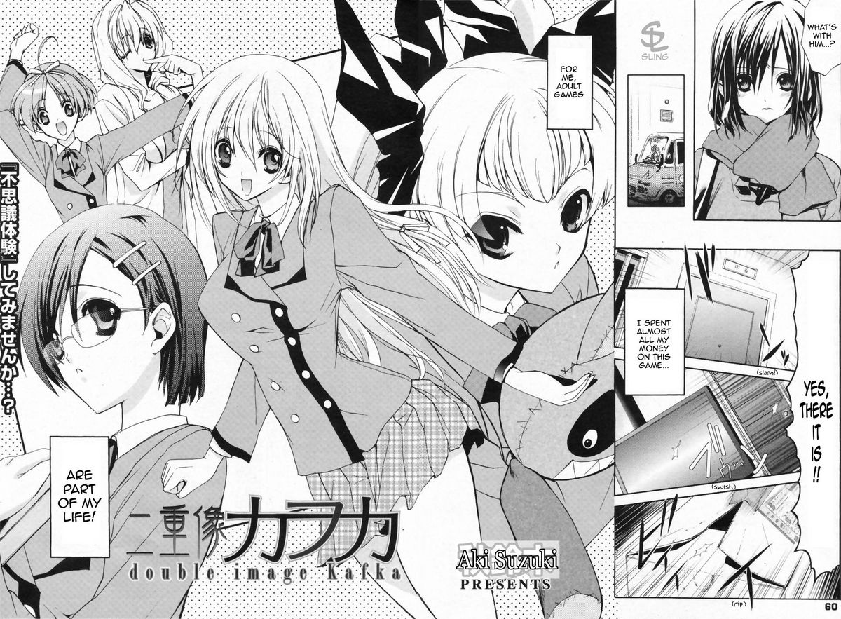 Nijuuzou Kafka | Double Image Kafka Ch. 1-6 page 2 full