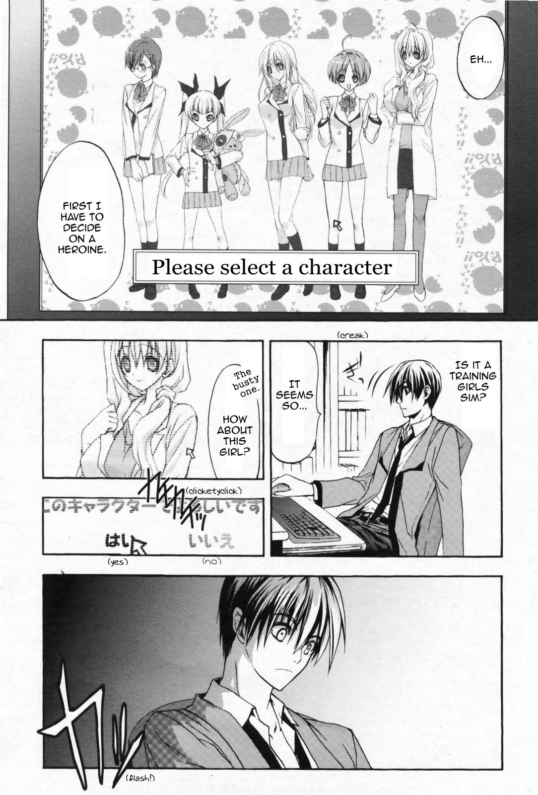 Nijuuzou Kafka | Double Image Kafka Ch. 1-6 page 4 full