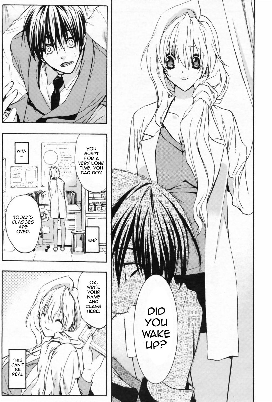 Nijuuzou Kafka | Double Image Kafka Ch. 1-6 page 6 full