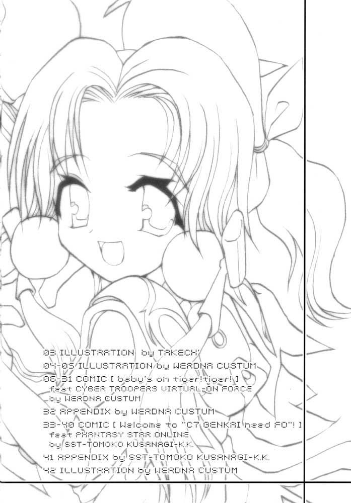 FORCE LOLITA H／C page 3 full