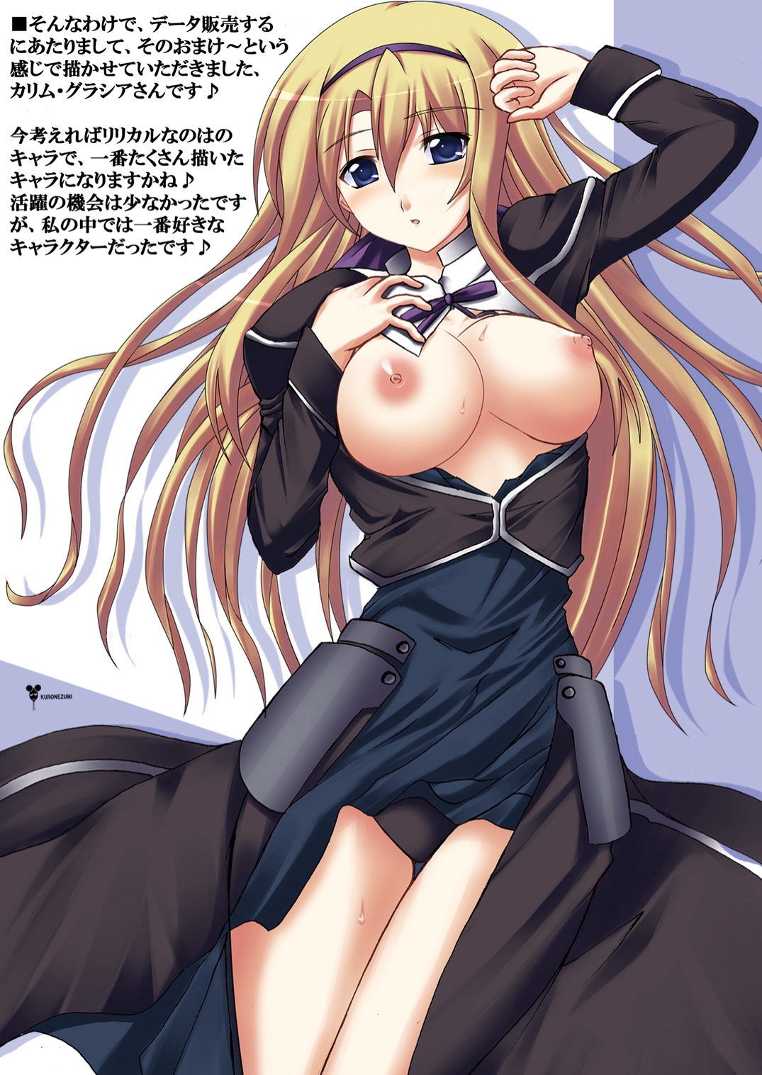 LYRICAL MIX page 3 full