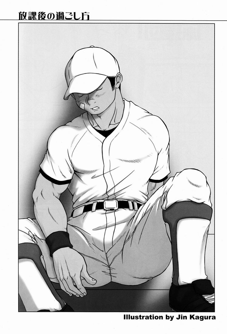 Team Oke ~ zu - Houkago no Sugoshikata page 4 full