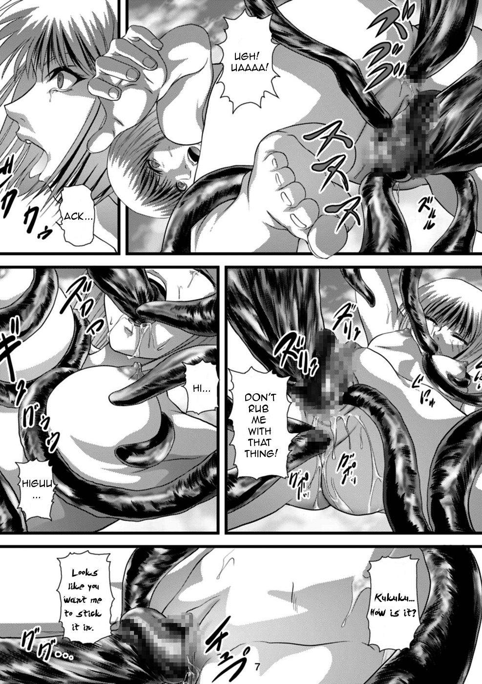 Youmainmetsu -Kita no Inran Hen- | Claymore Nasty Beast lover page 8 full